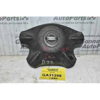 Αερόσακος Τιμονιού Nissan Navara D22 1998-2005