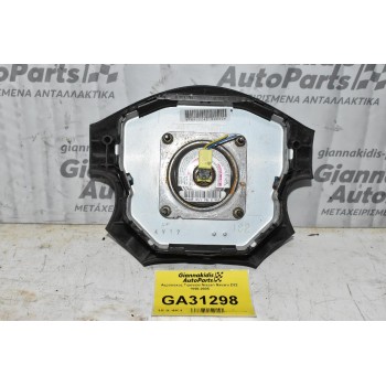 Αερόσακος Τιμονιού Nissan Navara D22 1998-2005