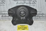 Αερόσακος Τιμονιού Nissan Navara D22 1998-2005