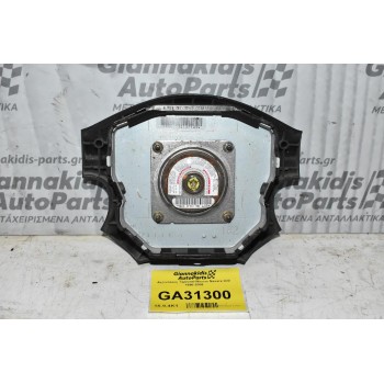 Αερόσακος Τιμονιού Nissan Navara D22 1998-2005