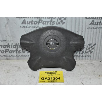 Αερόσακος Τιμονιού Nissan Navara D22 1998-2005