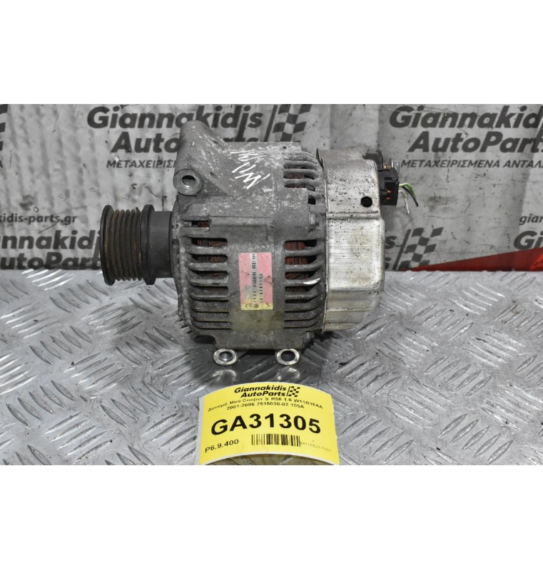 Δυναμό Mini Cooper S R56 1.6 W11B16AA 2001-2006 7515030-02 105A
