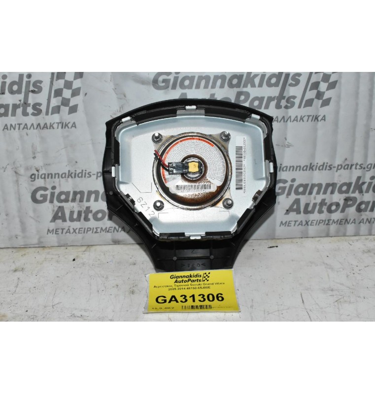 Αερόσακος Τιμονιού Suzuki Grand Vitara 2005-2014 48150-65J00E