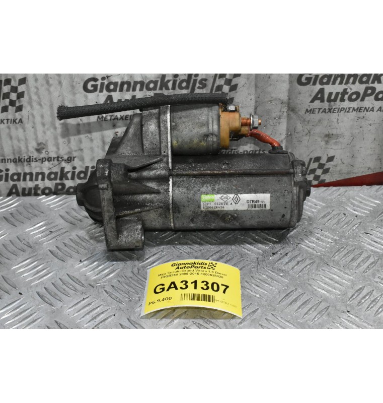 Μίζα Suzuki Grand Vitara 1.9 Diesel F9QB264 2006-2015 8200628426