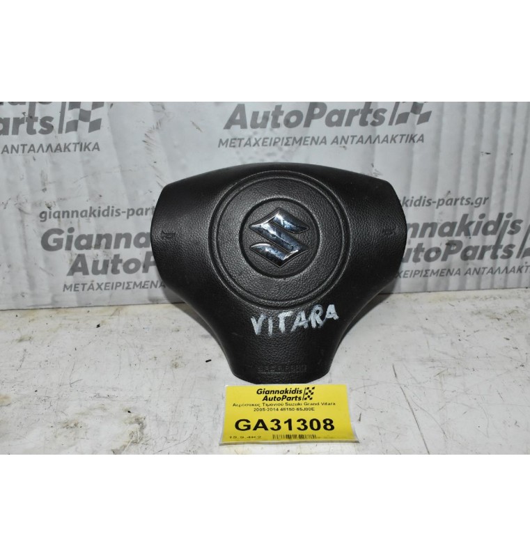 Αερόσακος Τιμονιού Suzuki Grand Vitara 2005-2014 48150-65J00E
