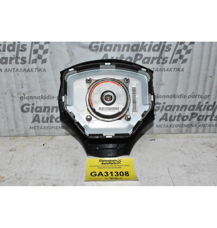 Αερόσακος Τιμονιού Suzuki Grand Vitara 2005-2014 48150-65J00E