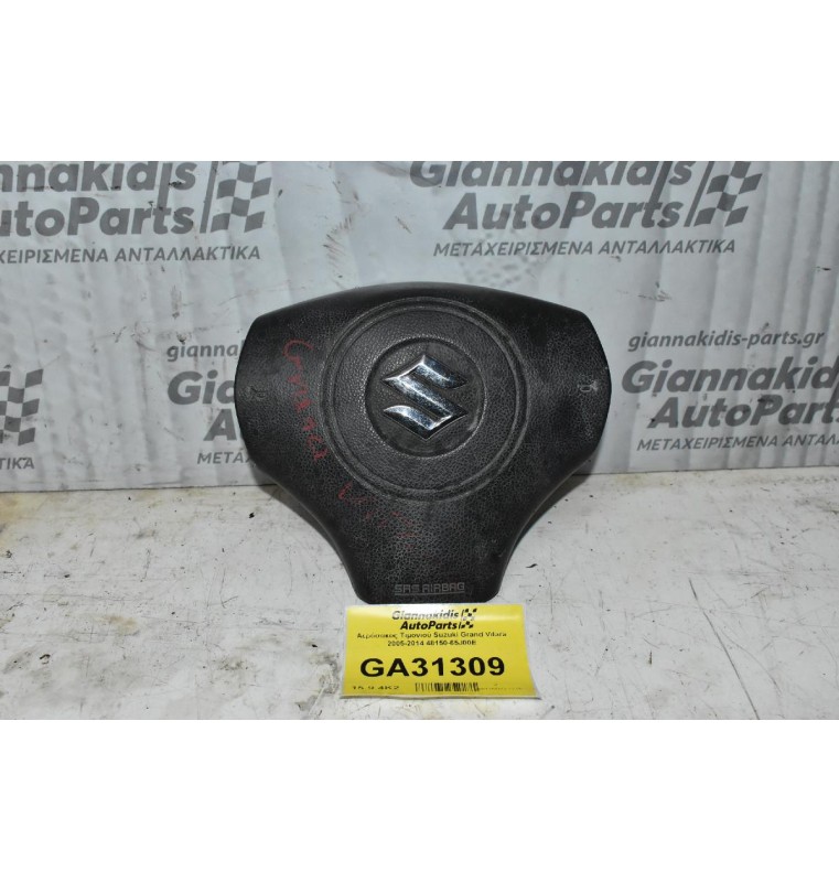 Αερόσακος Τιμονιού Suzuki Grand Vitara 2005-2014 48150-65J00E