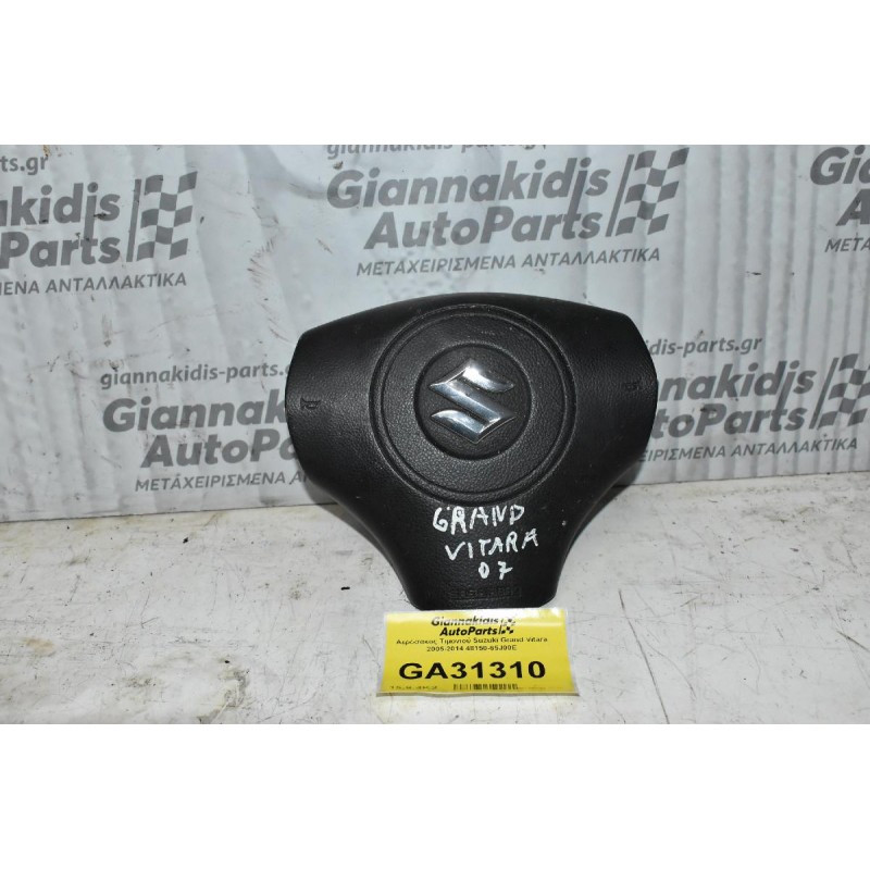 Αερόσακος Τιμονιού Suzuki Grand Vitara 2005-2014 48150-65J00E