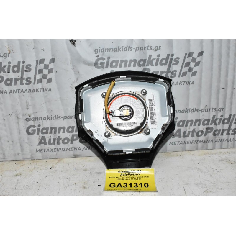 Αερόσακος Τιμονιού Suzuki Grand Vitara 2005-2014 48150-65J00E