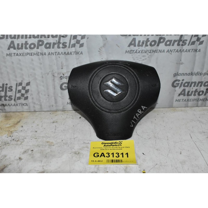Αερόσακος Τιμονιού Suzuki Grand Vitara 2005-2014 48150-65J00E