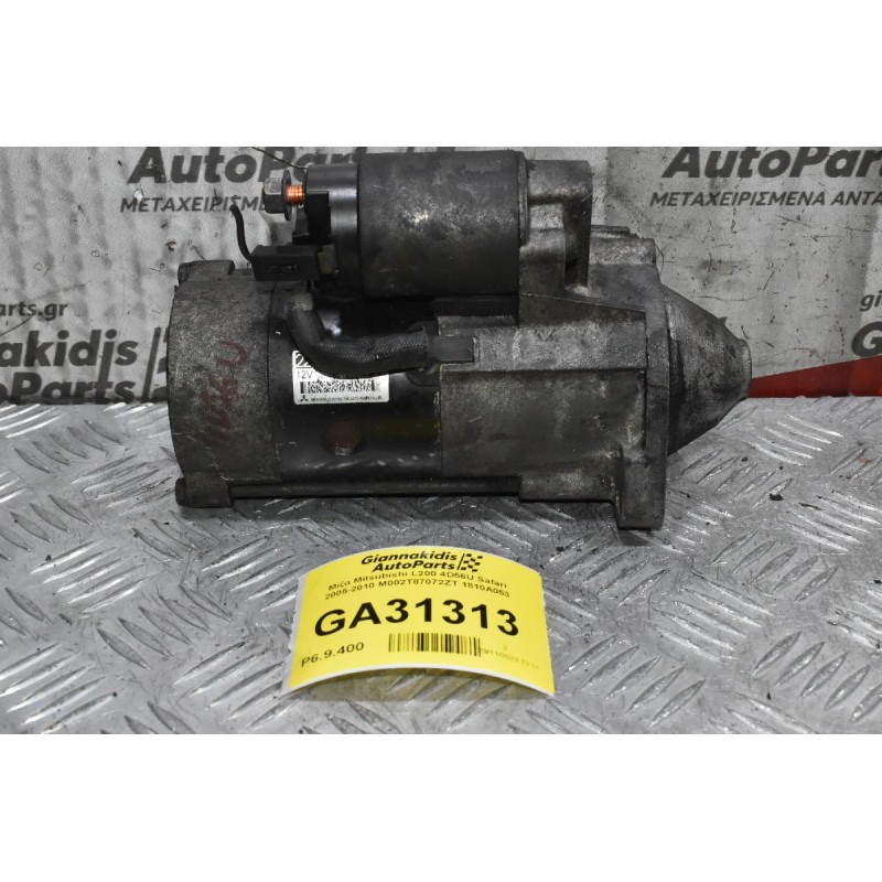 Μίζα Mitsubishi L200 4D56U Safari 2005-2010 M002T87072ZT 1810A053