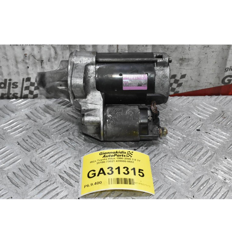Μίζα Toyota Hilux 1990-2000 2.0 3Y 28100-73021 428000-0552