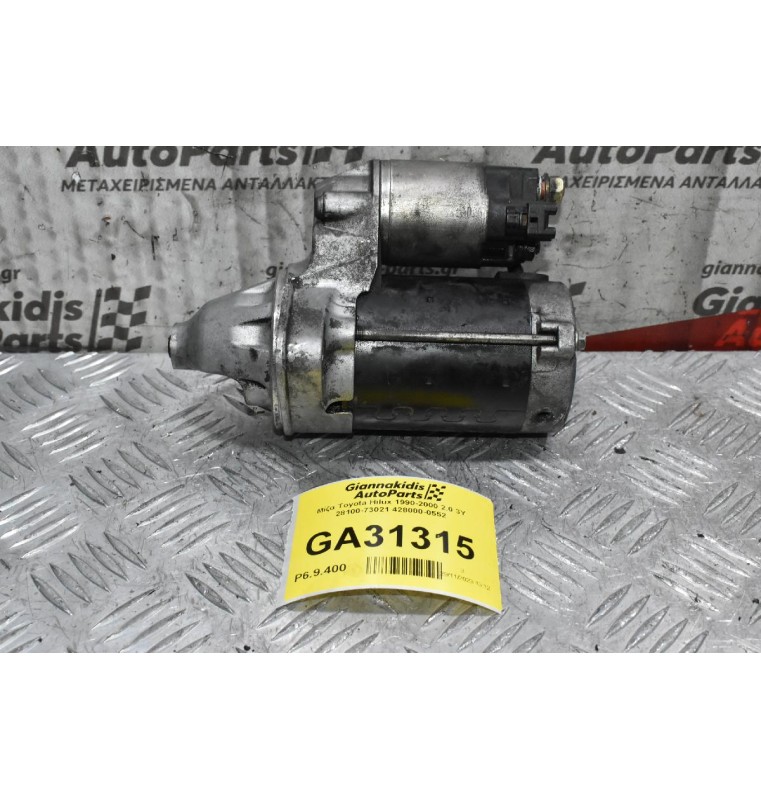 Μίζα Toyota Hilux 1990-2000 2.0 3Y 28100-73021 428000-0552