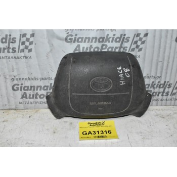 Αερόσακος Τιμονιού Toyota Hiace 1997-2012