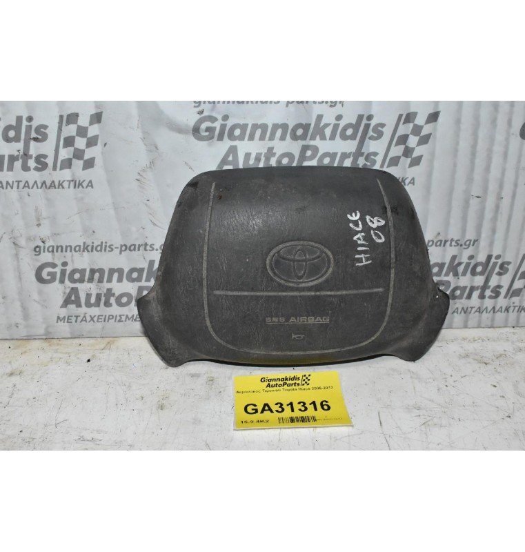 Αερόσακος Τιμονιού Toyota Hiace 1997-2012