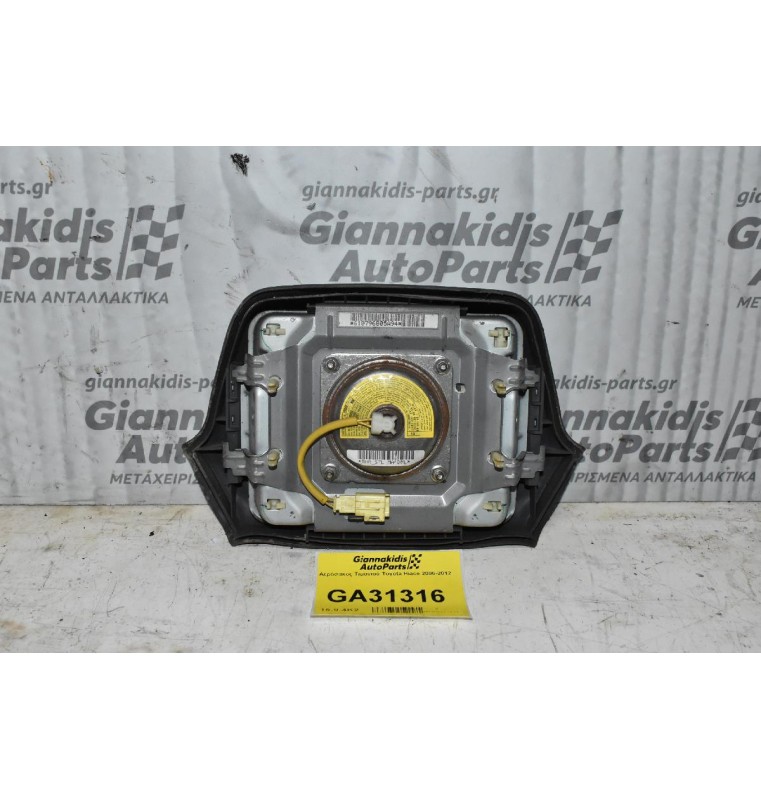 Αερόσακος Τιμονιού Toyota Hiace 1997-2012