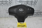 Αερόσακος Τιμονιού Toyota RAV 4 2006-2011