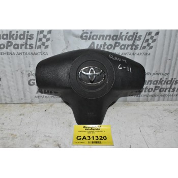 Αερόσακος Τιμονιού Toyota RAV 4 2006-2011