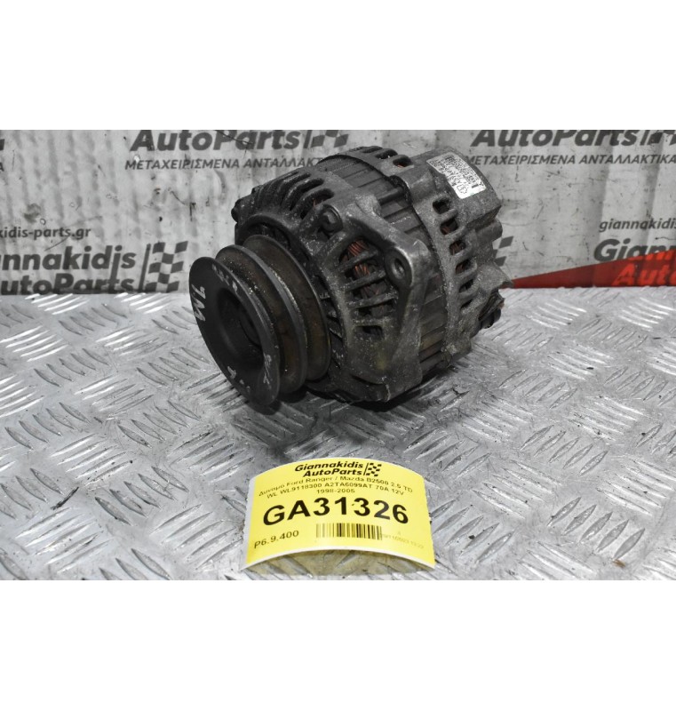 Δυναμό Ford Ranger / Mazda B2500 2.5 TD WL WL9118300 A2TA6099AT 70A 12V 1998-2005