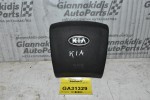 Αερόσακος Τιμονιού Kia Sorento 2002-2010