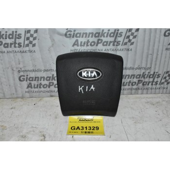 Αερόσακος Τιμονιού Kia Sorento 2002-2010