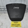 Αερόσακος Jeep Patriot 2007-2014 POYD59XDVAD