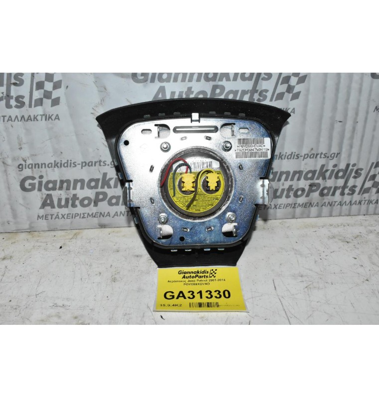 Αερόσακος Jeep Patriot 2007-2014 POYD59XDVAD