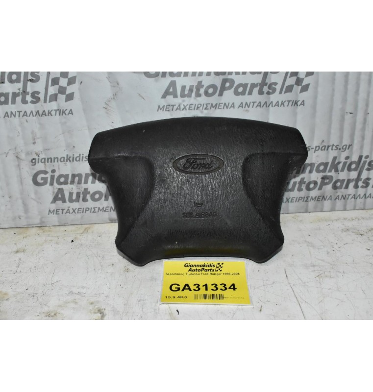 Αερόσακος Τιμονιού Ford Ranger 1998-2005