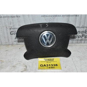 Αερόσακος Τιμονιού Volkswagen T5 2003-2010