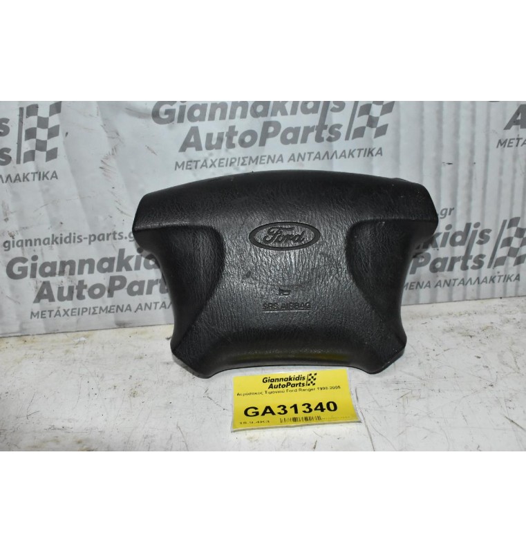 Αερόσακος Τιμονιού Ford Ranger 1998-2005