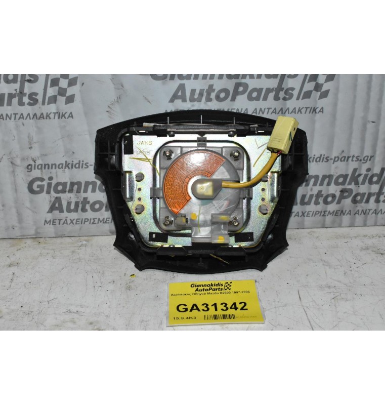 Αερόσακος Οδηγού Mazda B2500 1997-2005