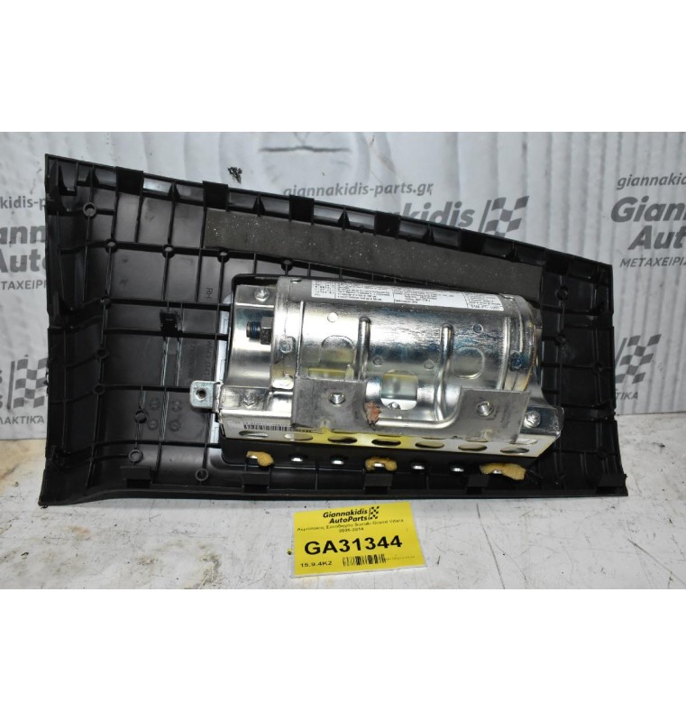 Αερόσακος Συνοδηγου Suzuki Grand Vitara 2005-2014