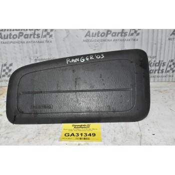 Αερόσακος Συνοδηγού Ford Ranger-Mazda B2500 1998-2005 (Χώρίς Καπάκι)