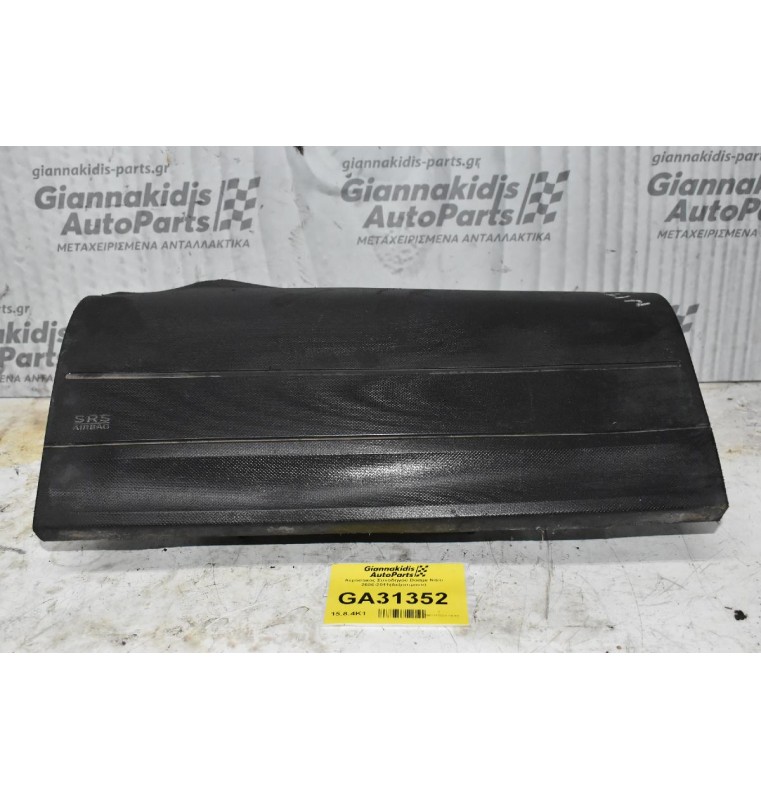 Αερόσακος Συνοδηγού Dodge Nitro 2006-2011(Δεξιοτιμονο)