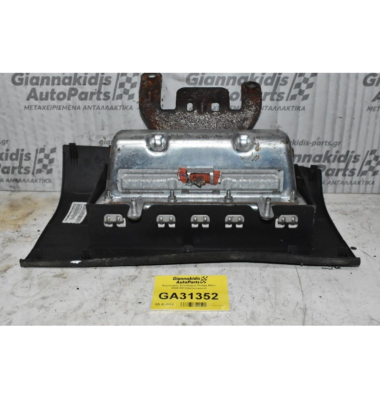 Αερόσακος Συνοδηγού Dodge Nitro 2006-2011(Δεξιοτιμονο)