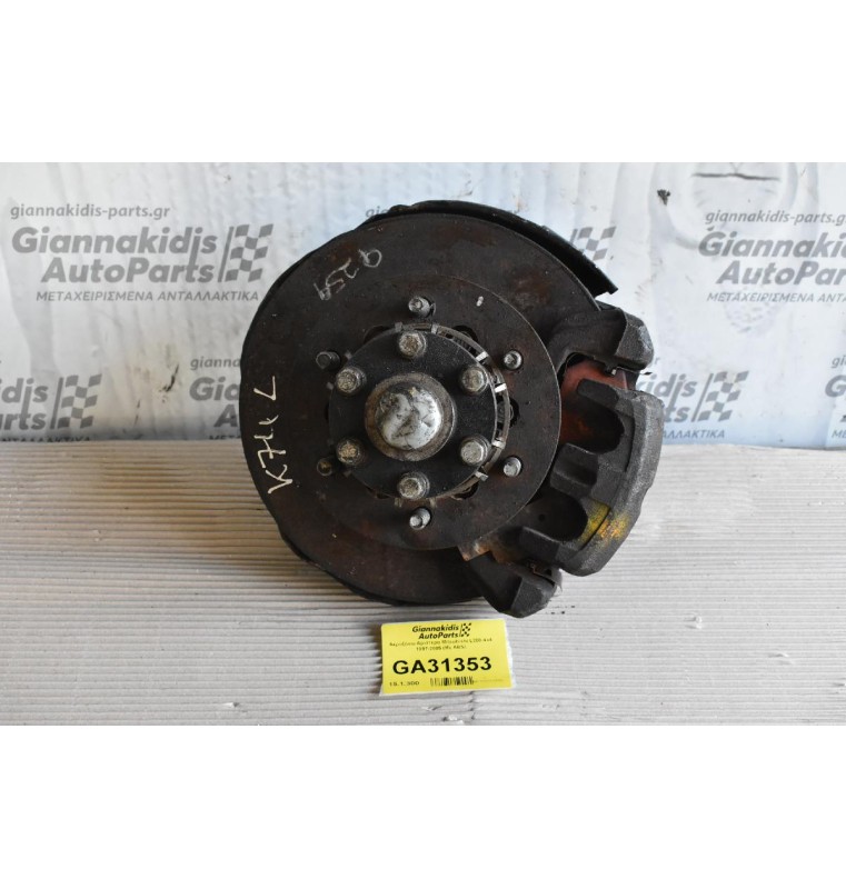 Ακραξόνιο Αριστερο Mitsubishi L200 4x4 1997-2005 (Με ABS)