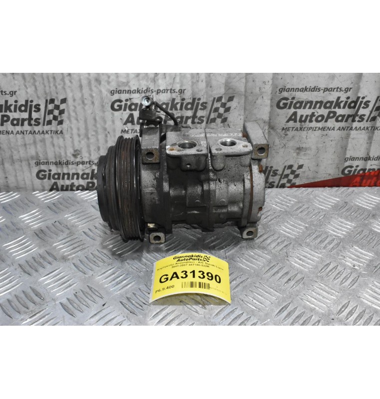 Κομπρεσέρ Aircondition - A/C Suzuki Liana 2001-2007 447180-322R