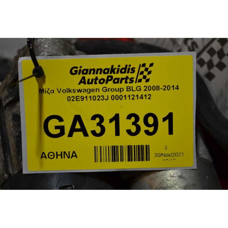 Μίζα Audi A3 TT TTS 1.4 2.0 3.2 TSI TFSI 2004-2012 0001121412 02E911023J (Γνήσια) (Volkswagen Golf Jetta Passat Eos Scirocco Seat Leon Skoda Octavia) BPY CCTA CBFA AXX BWA CCZ BMY CDMA CAV CBPA BLS