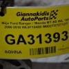 Μίζα Ford Ranger / Mazda BT-50 WL 16V 2006-2010 WL9118400 M002T87271ZT