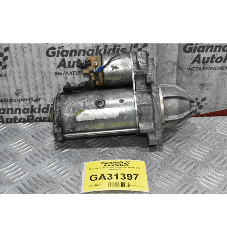 Μίζα Mercedes-Benz Sprinter/Vito 611980 1995-2005