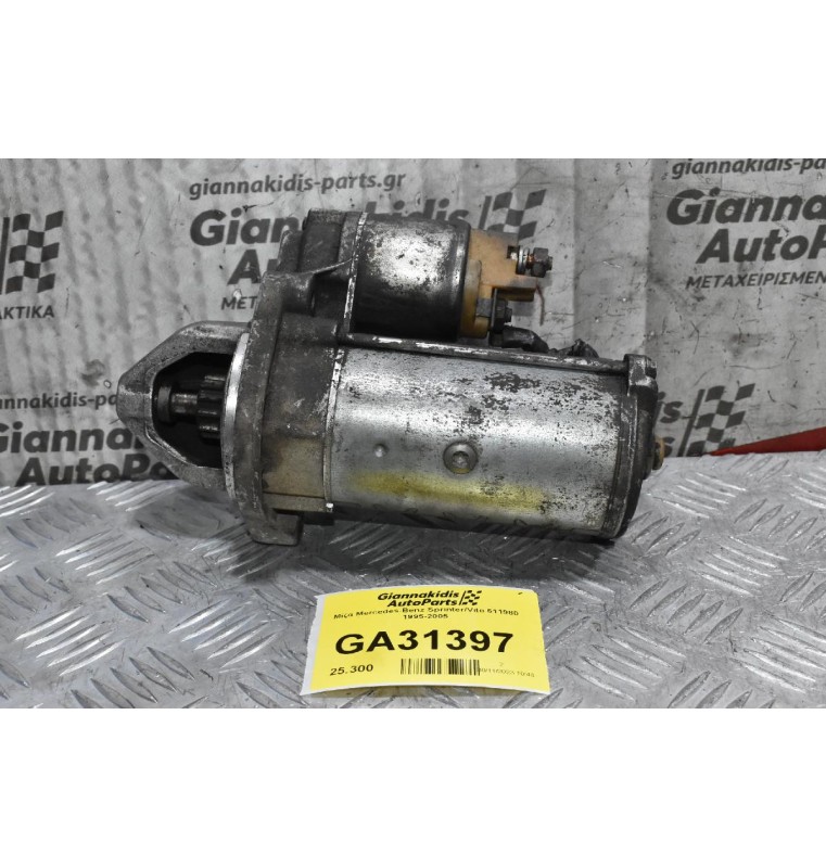 Μίζα Mercedes-Benz Sprinter/Vito 611980 1995-2005