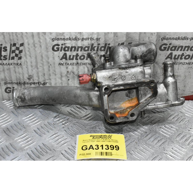 Βάση Θερμοστάτη + Καβούκι Nissan Terrano TD27 1993-1998 11061-G2400