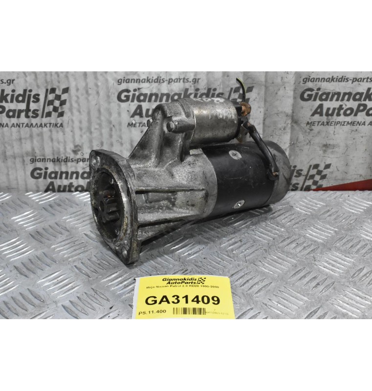 Μίζα Nissan Patrol 2.8 RD28 1990-2000