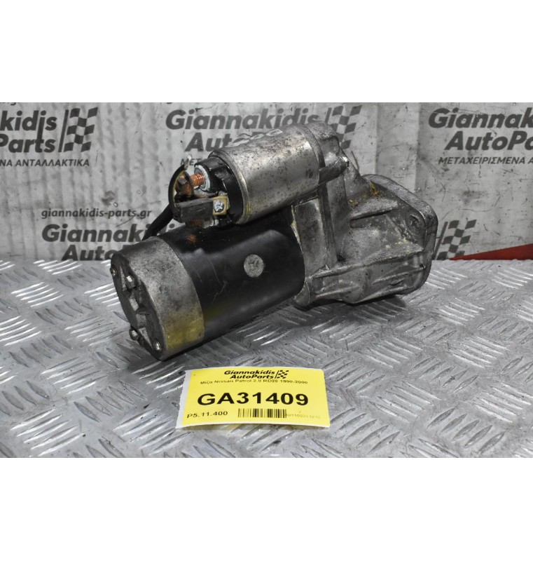 Μίζα Nissan Patrol 2.8 RD28 1990-2000