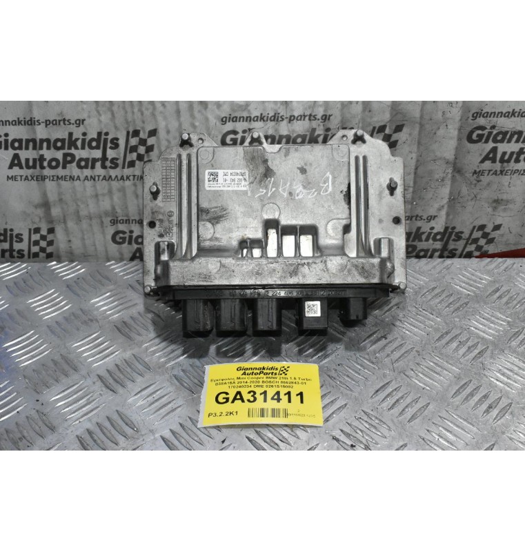Εγκέφαλος Mini Cooper BMW 218i 1.5 Turbo B38A15A 2014-2020 BOSCH 8662843-01 170240234 DME 0261S15082