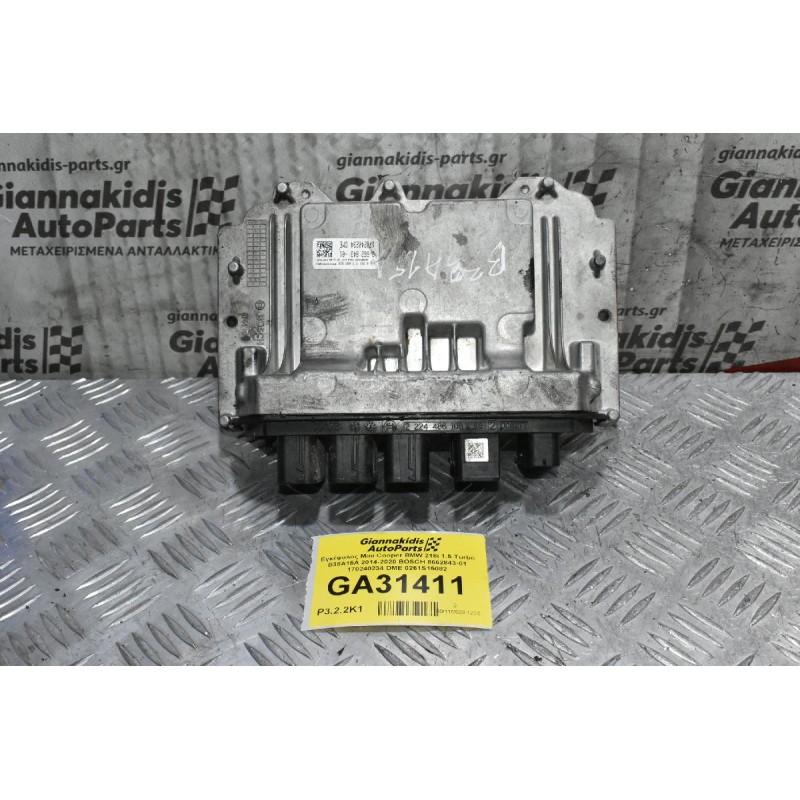 Εγκέφαλος Mini Cooper BMW 218i 1.5 Turbo B38A15A 2014-2020 BOSCH 8662843-01 170240234 DME 0261S15082