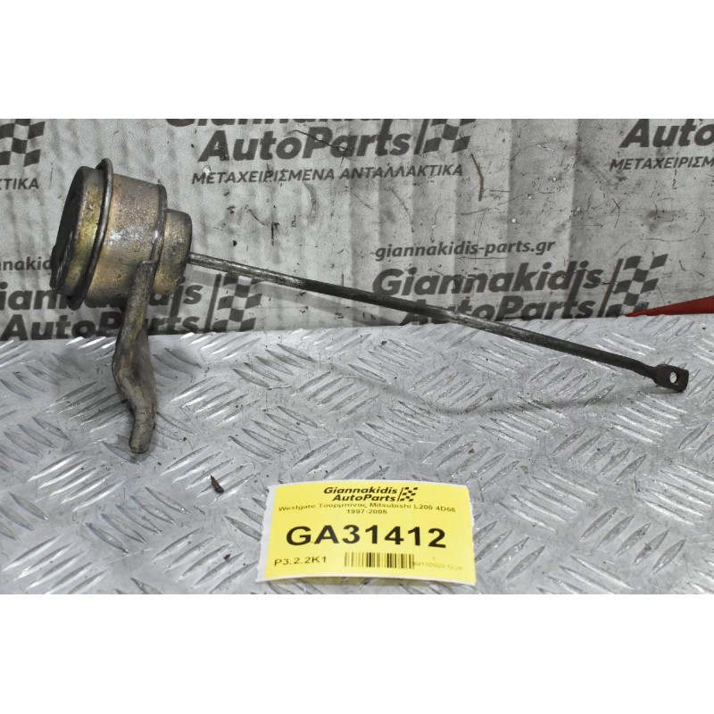 Westgate Τουρμπίνας Mitsubishi L200 4D56 1997-2005
