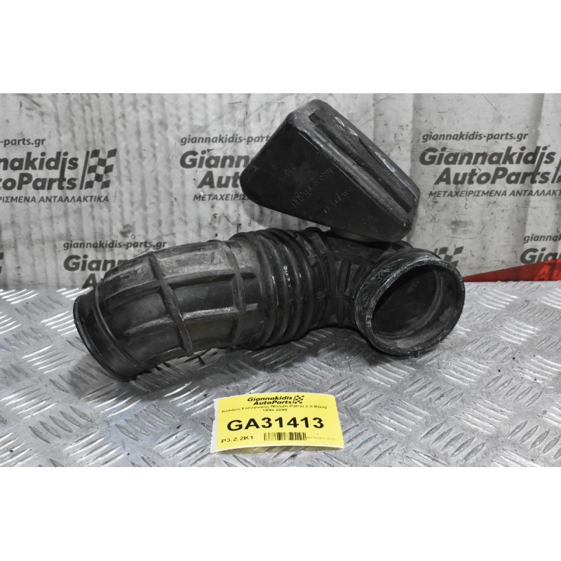 Κολάρο Εισαγωγής Nissan Patrol 2.8 RD28 1990-2000