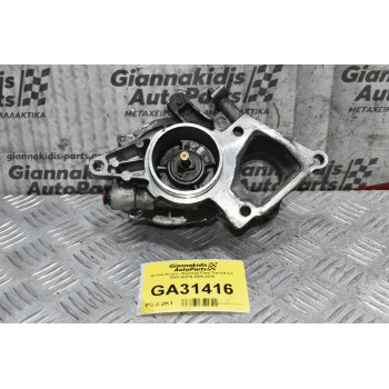 Αντλία Κενού - Εξόστερ Ford Transit 2.2 TDCI QVFA 2005-2010