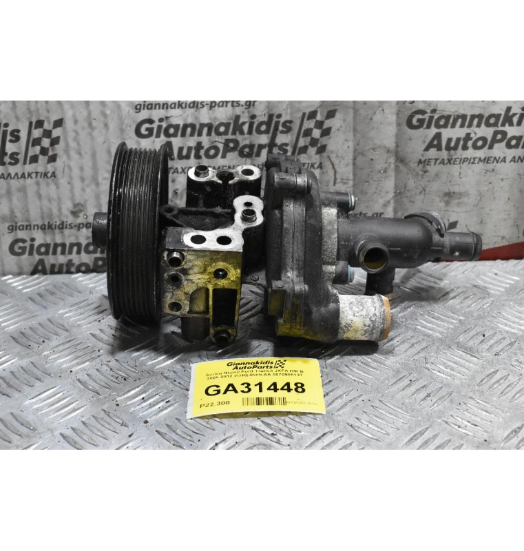 Αντλία Νερού Ford Transit JXFA H9FB 2006-2012 2U1Q-8509-AA 0070905137